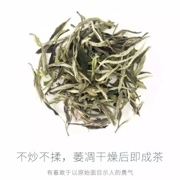 白茶白牡丹的等级区别！白牡丹茶有什么功能？