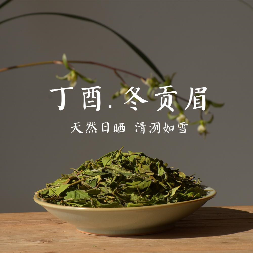 白牡丹茶的品牌