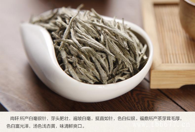 白毫银针茶饮法注意