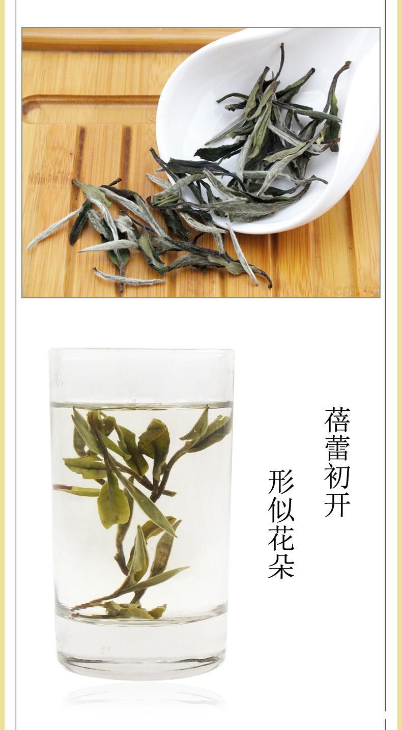 白毫银针茶的功效