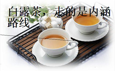 为什么喝寿眉茶的人越来越多